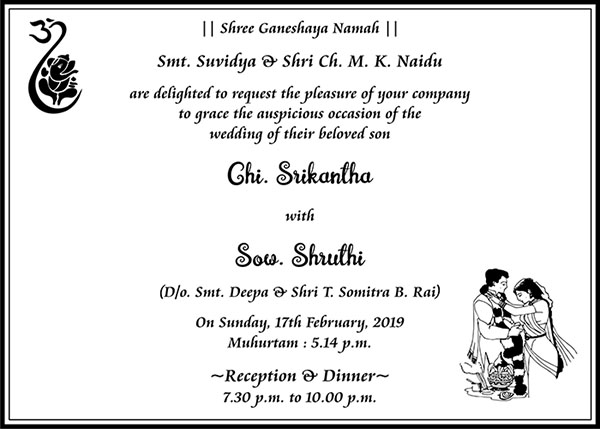 Unique Sikh Wedding Card Texts For Your Special Day wedding-invitation-text-message-in-marathi-infoupdate